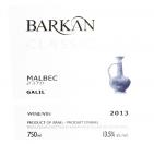 0 Barkan Classic Malbec (750ml)
