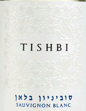 Tishbi - Sauvignon Blanc Shomron Vineyards (750ml) (750ml)